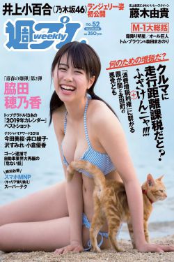 好奇害死猫