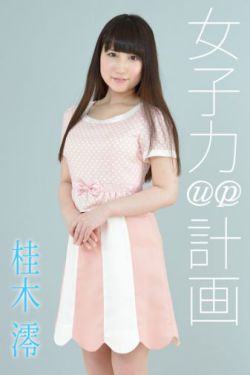 麻辣女兵tv版