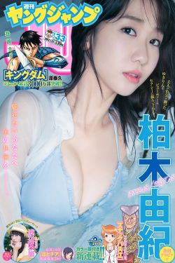 羞羞漫画歪歪漫画