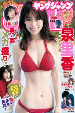 原神女生去掉小内皮肤的v8.0.2