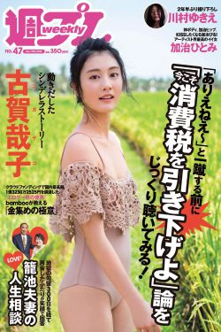 日本妻子在线