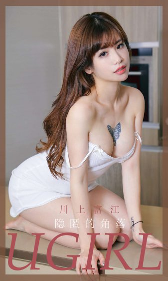 玉蒲团ii之玉女心经