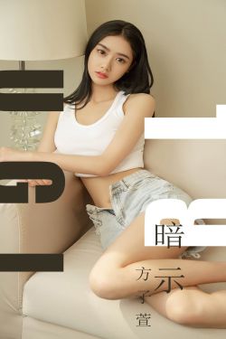 文胸美女