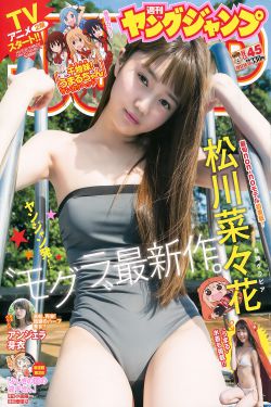 娇妻在厨房被胯下挺进漫画