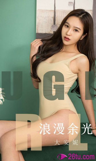 晚娘罪色